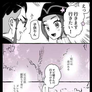 Page 3 thumbnail