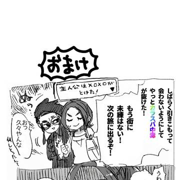 Page 6 thumbnail