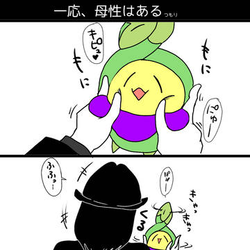 フィルターかかり始めるカラスバさん
