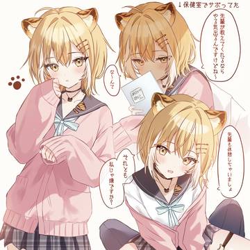 けもみみ後輩が誘惑してくる⋯!