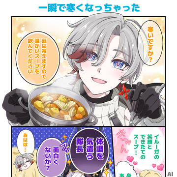【原神】一瞬で寒くなっちゃった