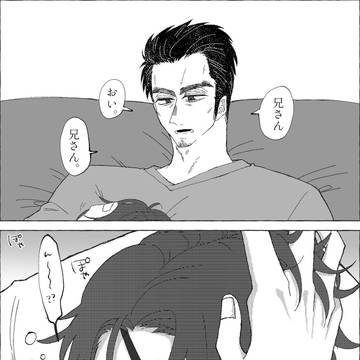 きょうのおわりに(真島誕26’)(桐真)