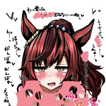 チアネイチャ