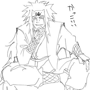 ナルト