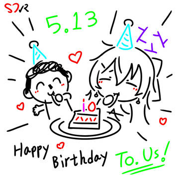 2026, 우리의 생일