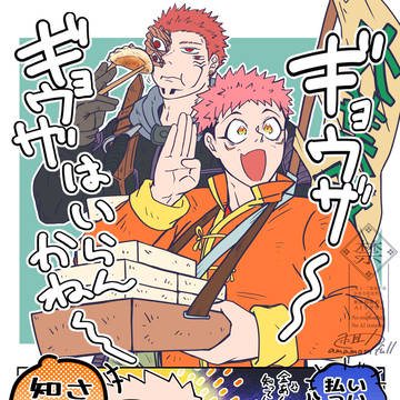 泥ﾍパロ②