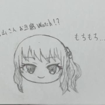 マイセカイ瑞希