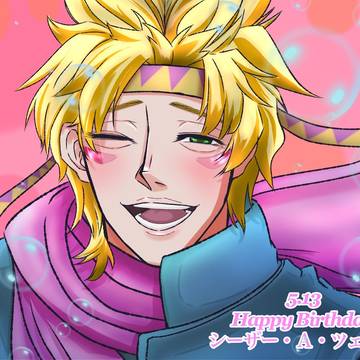 ‪🎉♥︎ ᕼᗩᑭᑭY ᗷIᖇTᕼᗞᗩY ♥︎🎉 シーザー