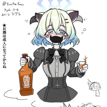 ファム・スールみたいなシグレ