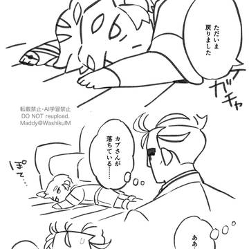 Page 11 thumbnail