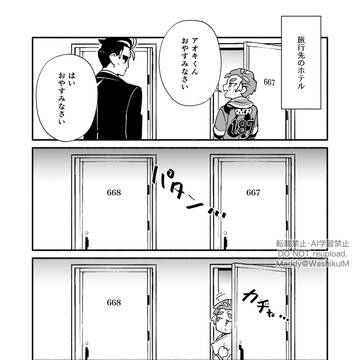 Page 13 thumbnail