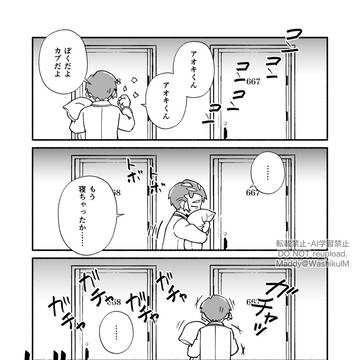 Page 14 thumbnail