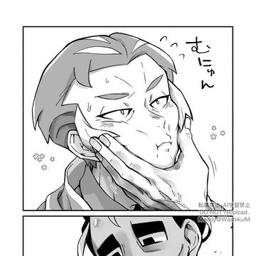 Page 20 thumbnail