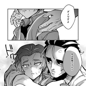 Page 23 thumbnail