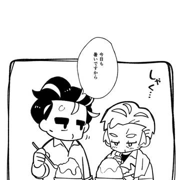 Page 24 thumbnail