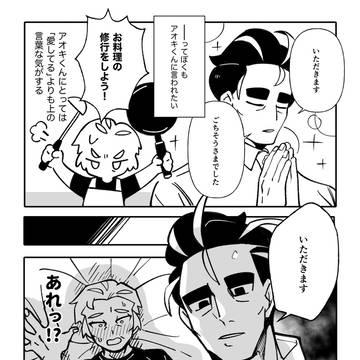 Page 5 thumbnail