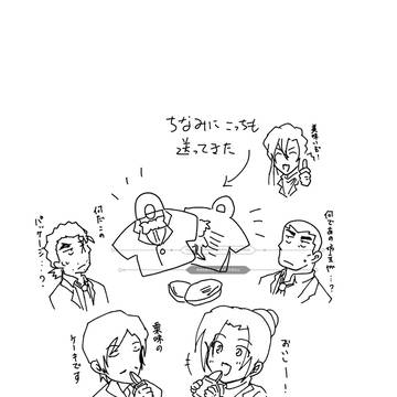 神奈川の銘菓と言えば