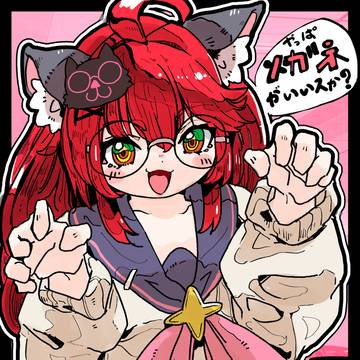 NTEナナリ制服コス