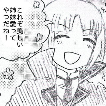 それはもう徹底的に!