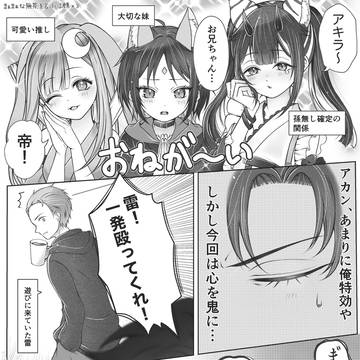 超まとめ
