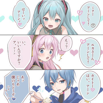 アーン