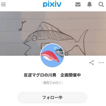宣伝①