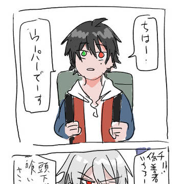 ミニ漫画まとめ25
