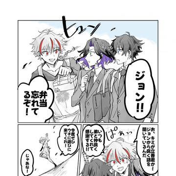 リチャジョン兄弟②