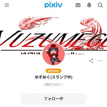 宣伝③