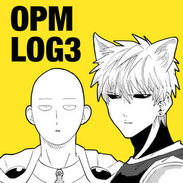 opmろぐさん