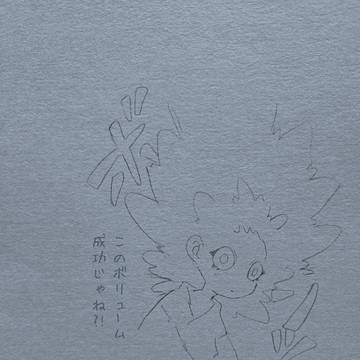 リヨウ・リーパー