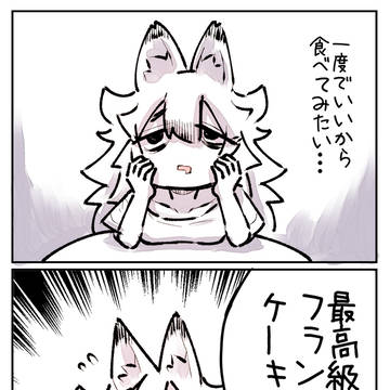 なんかこうふと思ったことを描くやつ５