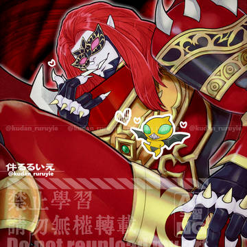 魔轟神レヴュアタン（ふともも）