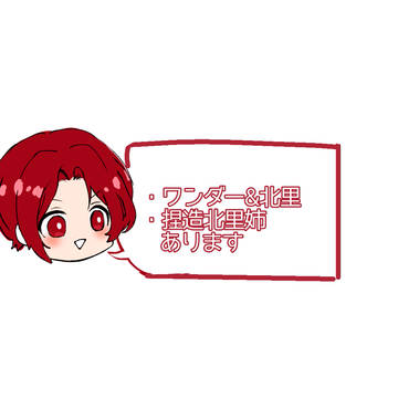 ぺくす log