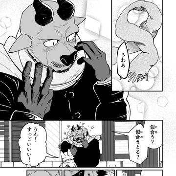 ピンチヒッターに恋をする Part147