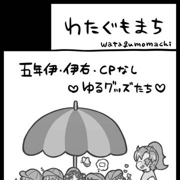 2026.5/31インテ【5号館や10b】