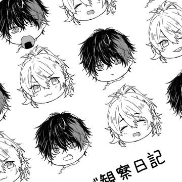 【通販開始】こりゅひぜ観察日記