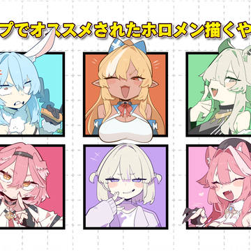 6명