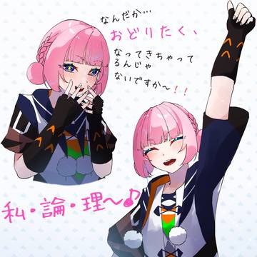 『私論理』を歌っている時の花譜さん