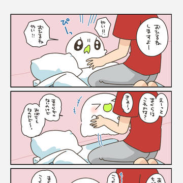 策士