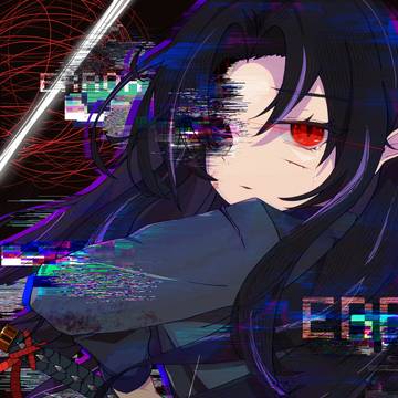 断ち切れない