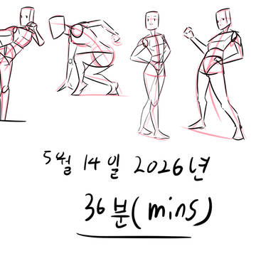 Practice_연습 May_14th