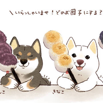 日々の柴漬け