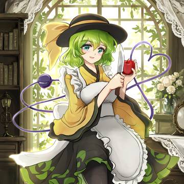 メイドコイシ