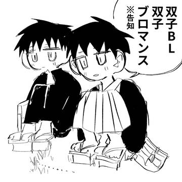 告知 & 登場人物紹介