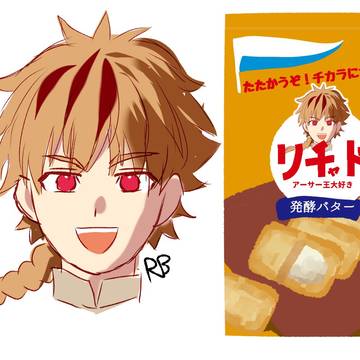 FGO詰