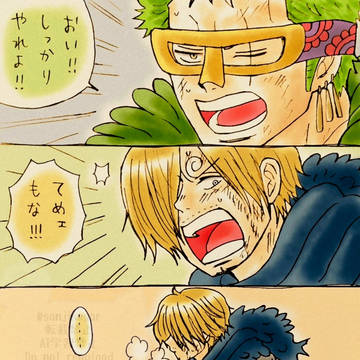 1182話ゾサ