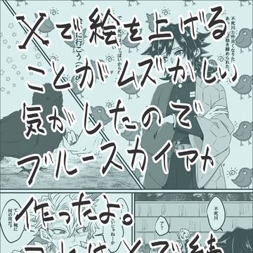 報告