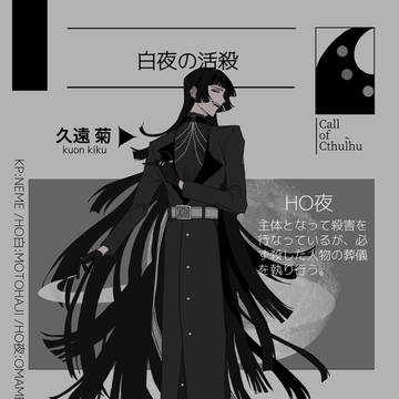 TRPG立ち絵2