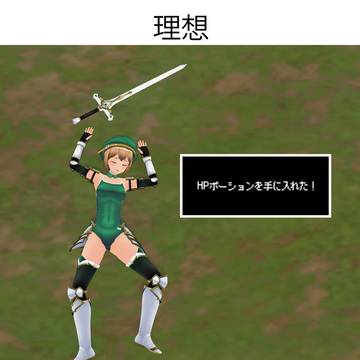 RPGゲームアイテムドロップの理想と現実